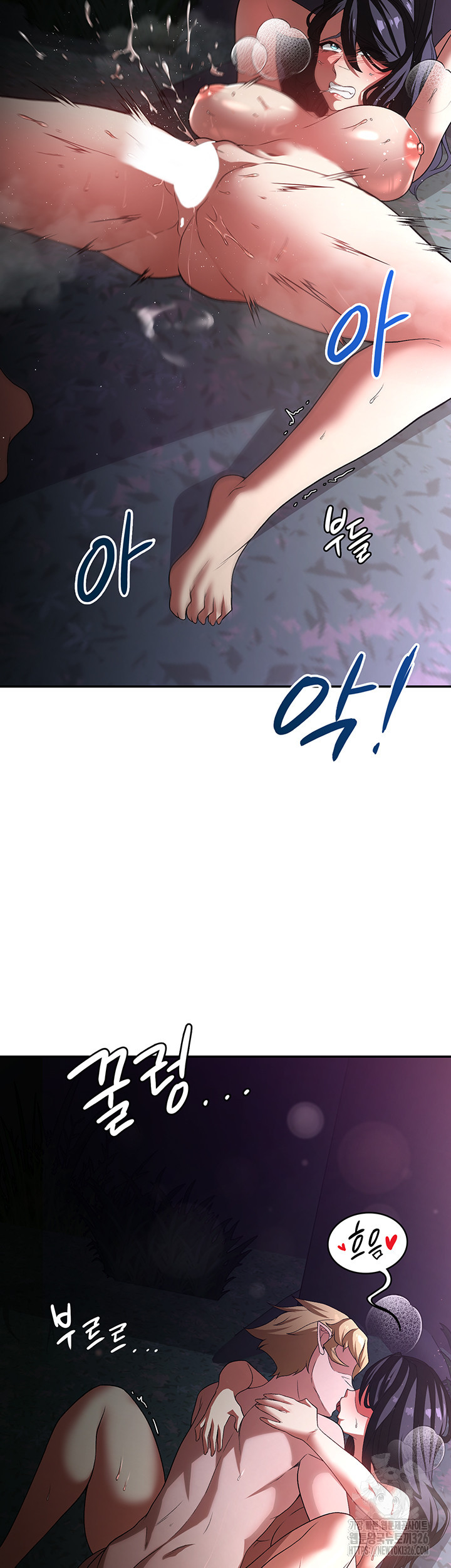 주인공이 빌런임 100화(최종화) 31