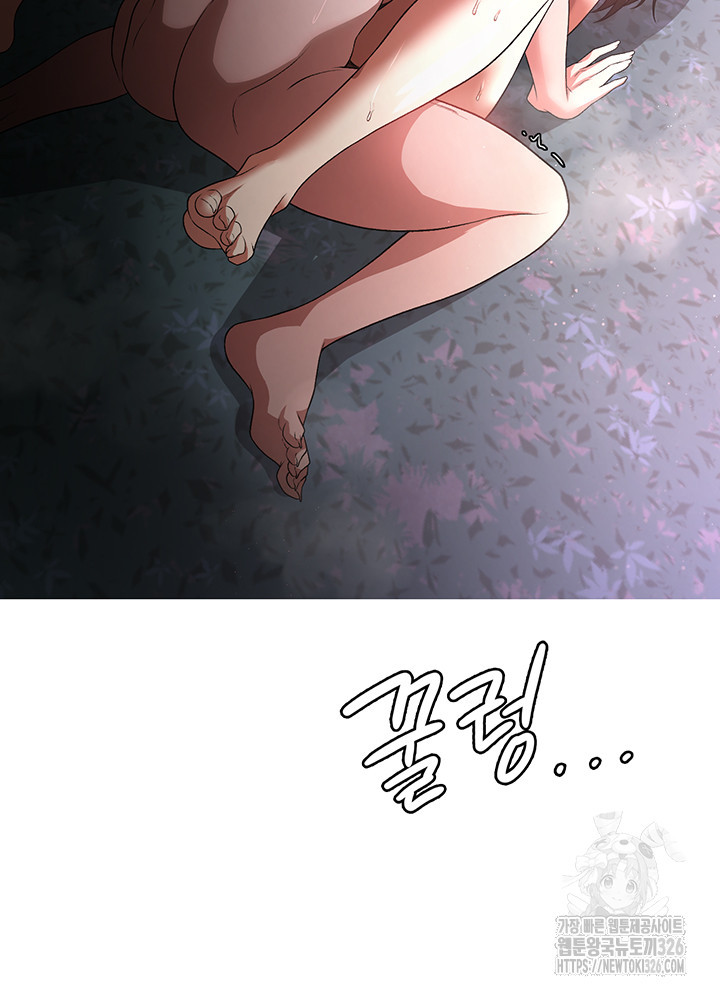 주인공이 빌런임 100화(최종화) 32