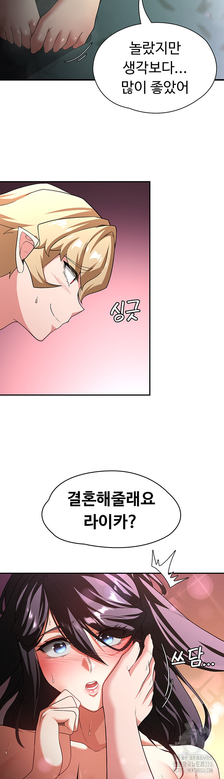 주인공이 빌런임 100화(최종화) 36