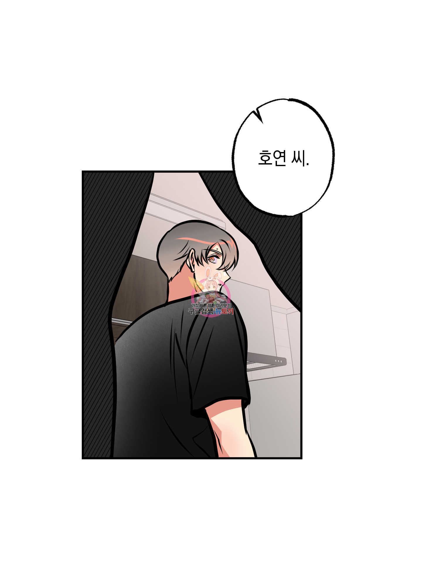 유령의 창 22화 1
