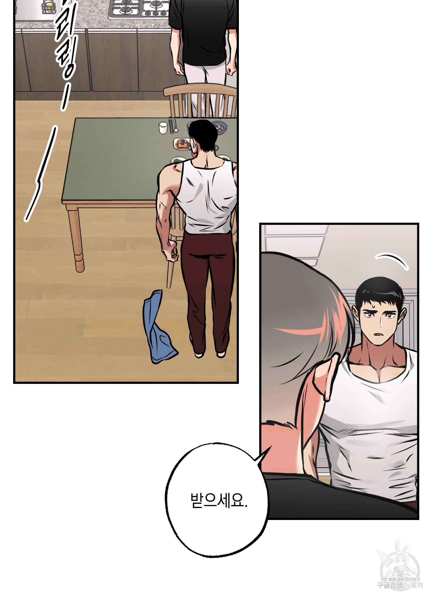 유령의 창 22화 65