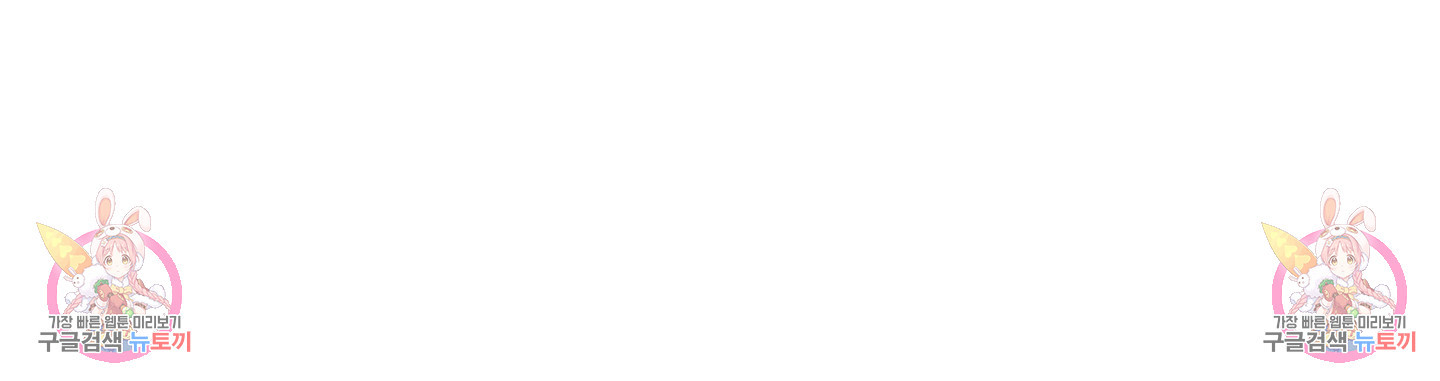 유령의 창 22화 68