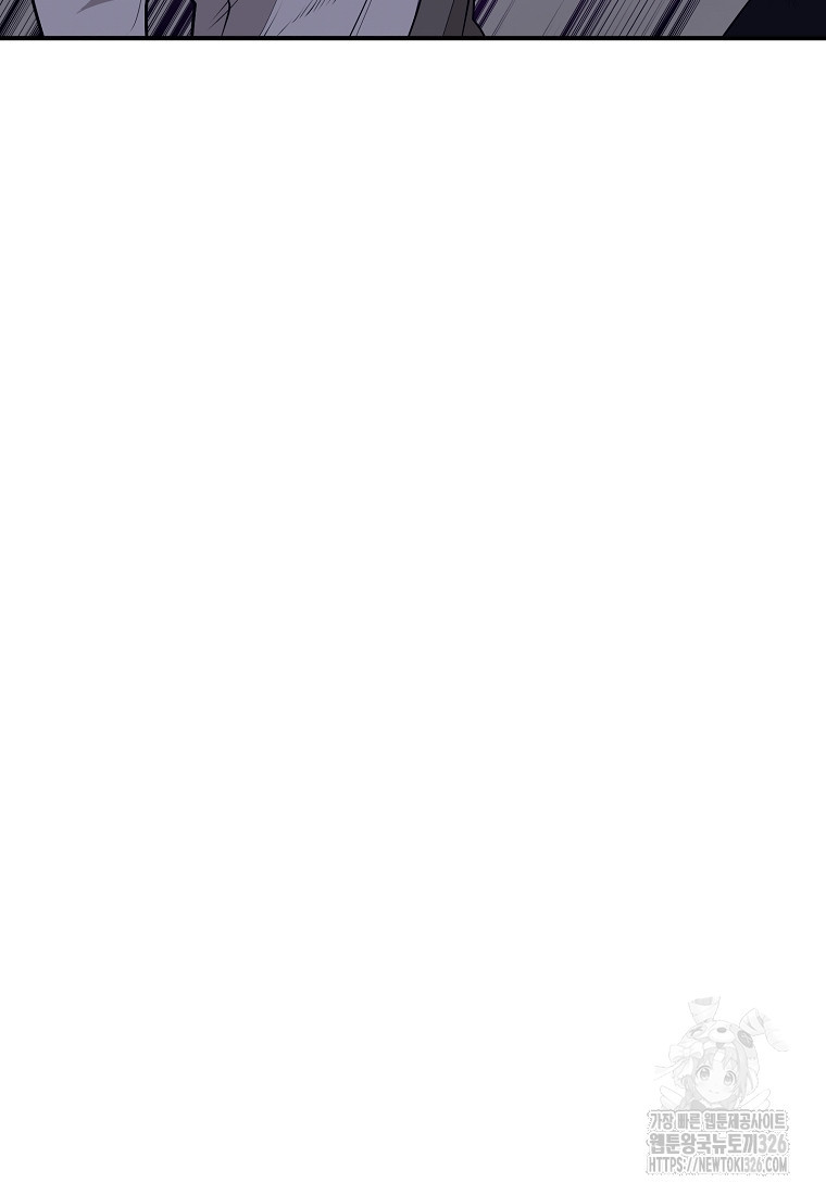 힘쎈여자 황금주 37화 9