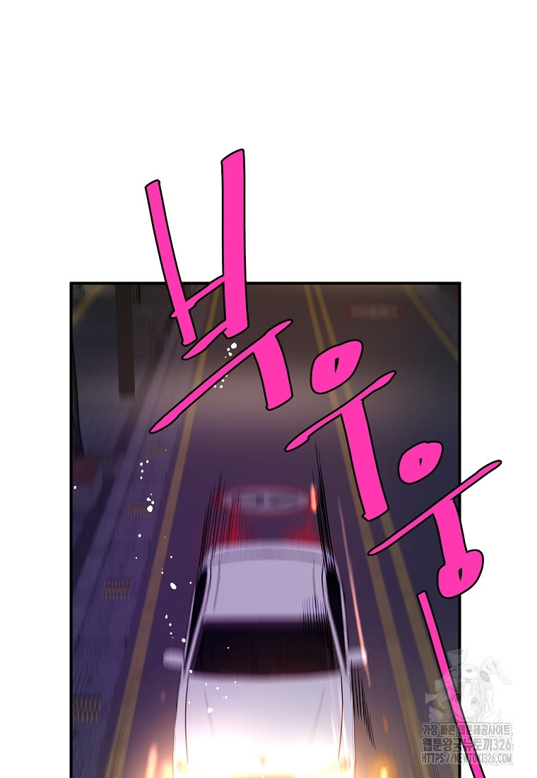힘쎈여자 황금주 37화 10