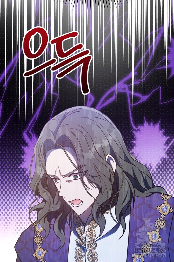 악녀인데요, 왜 집착하시죠? 86화 9