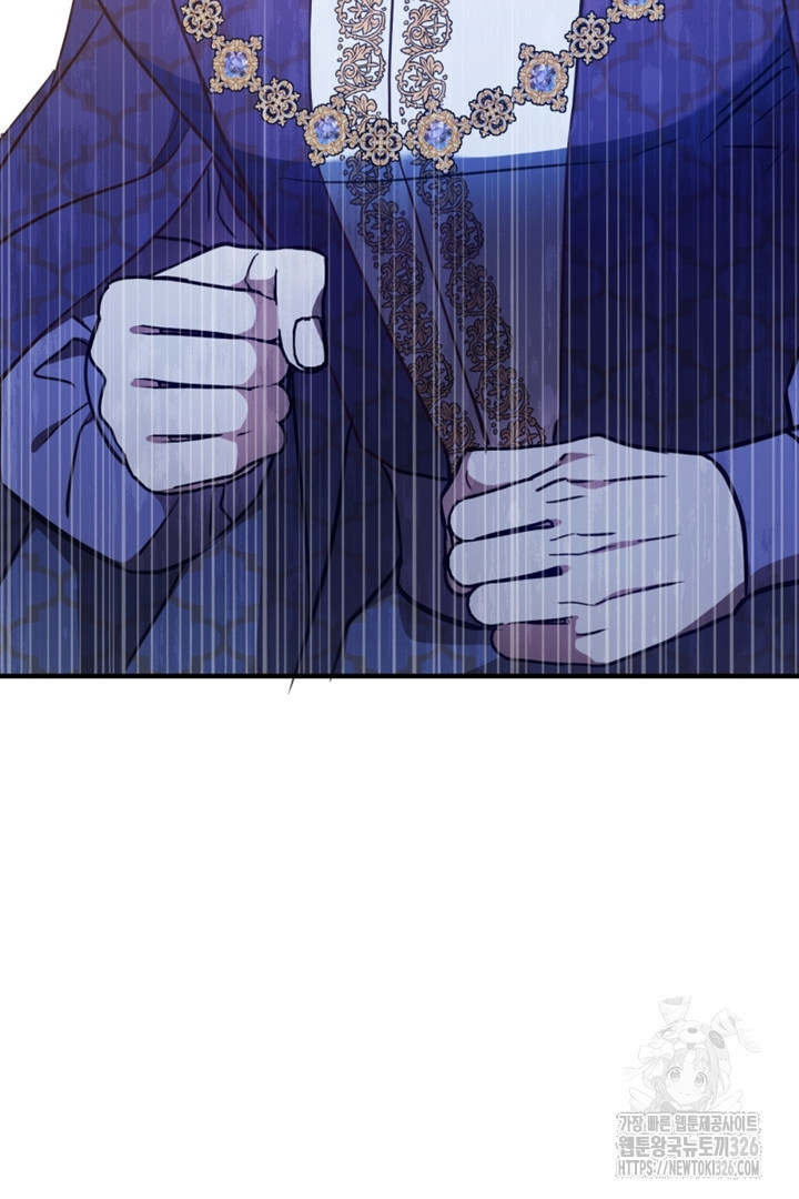 악녀인데요, 왜 집착하시죠? 86화 10