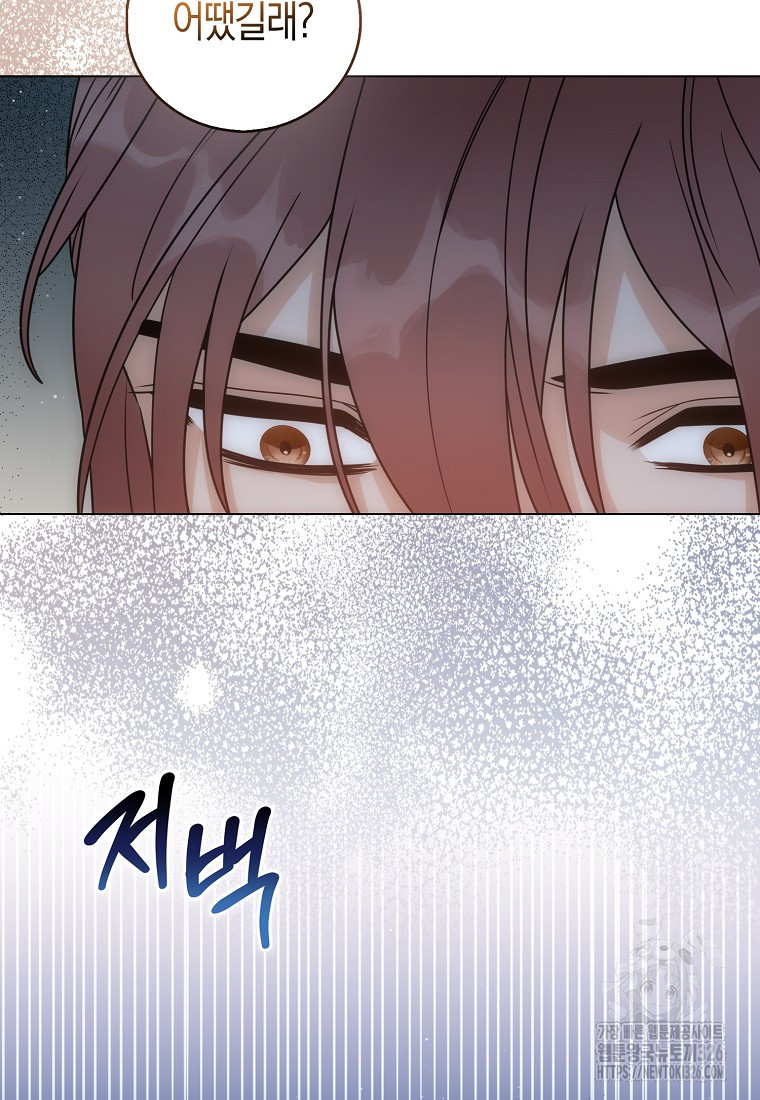 북북서로 항해하라 69화 8