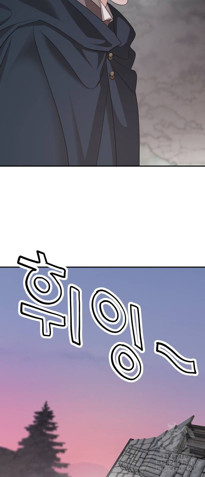시월드가 내게 집착한다 96화 12