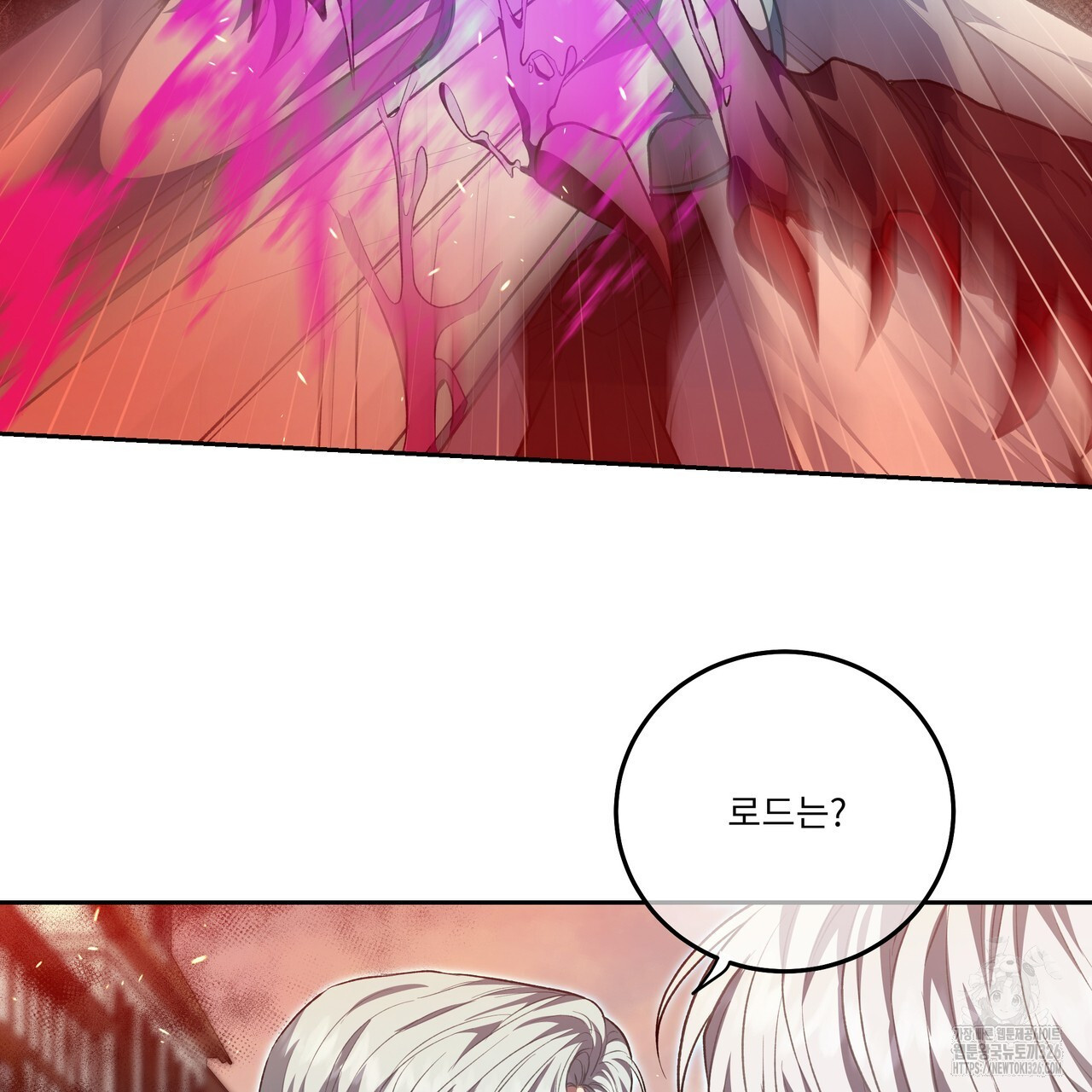플레이어로 살아남는 방법 42화 16