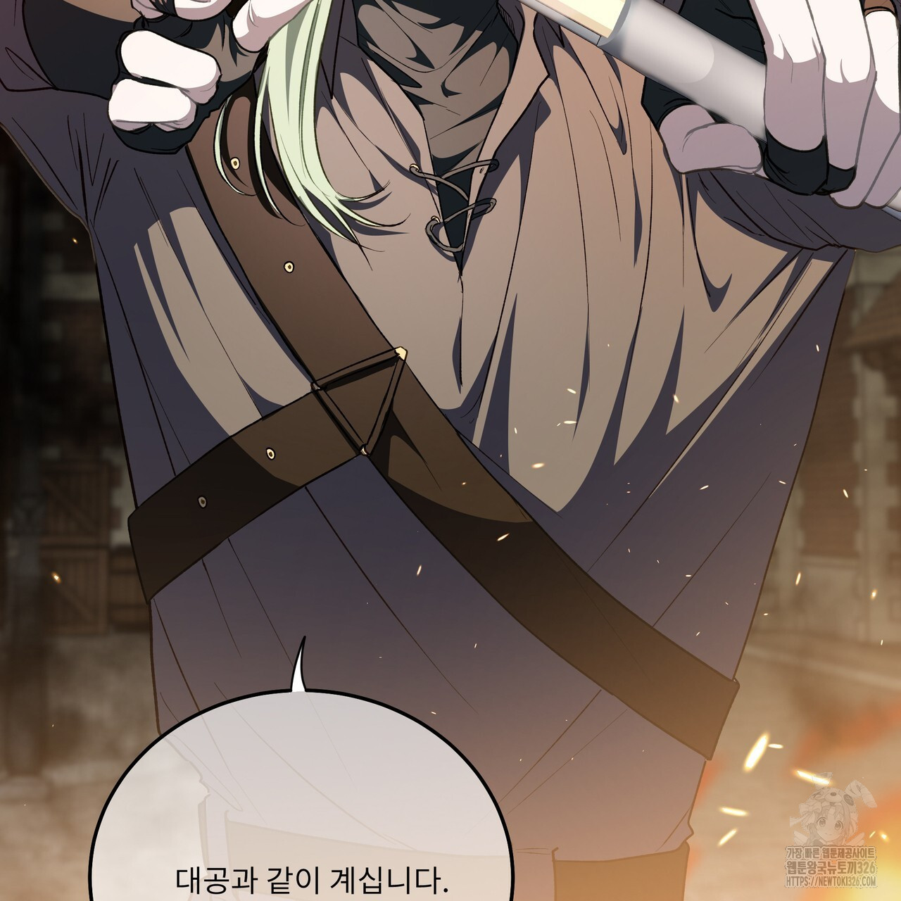 플레이어로 살아남는 방법 42화 21