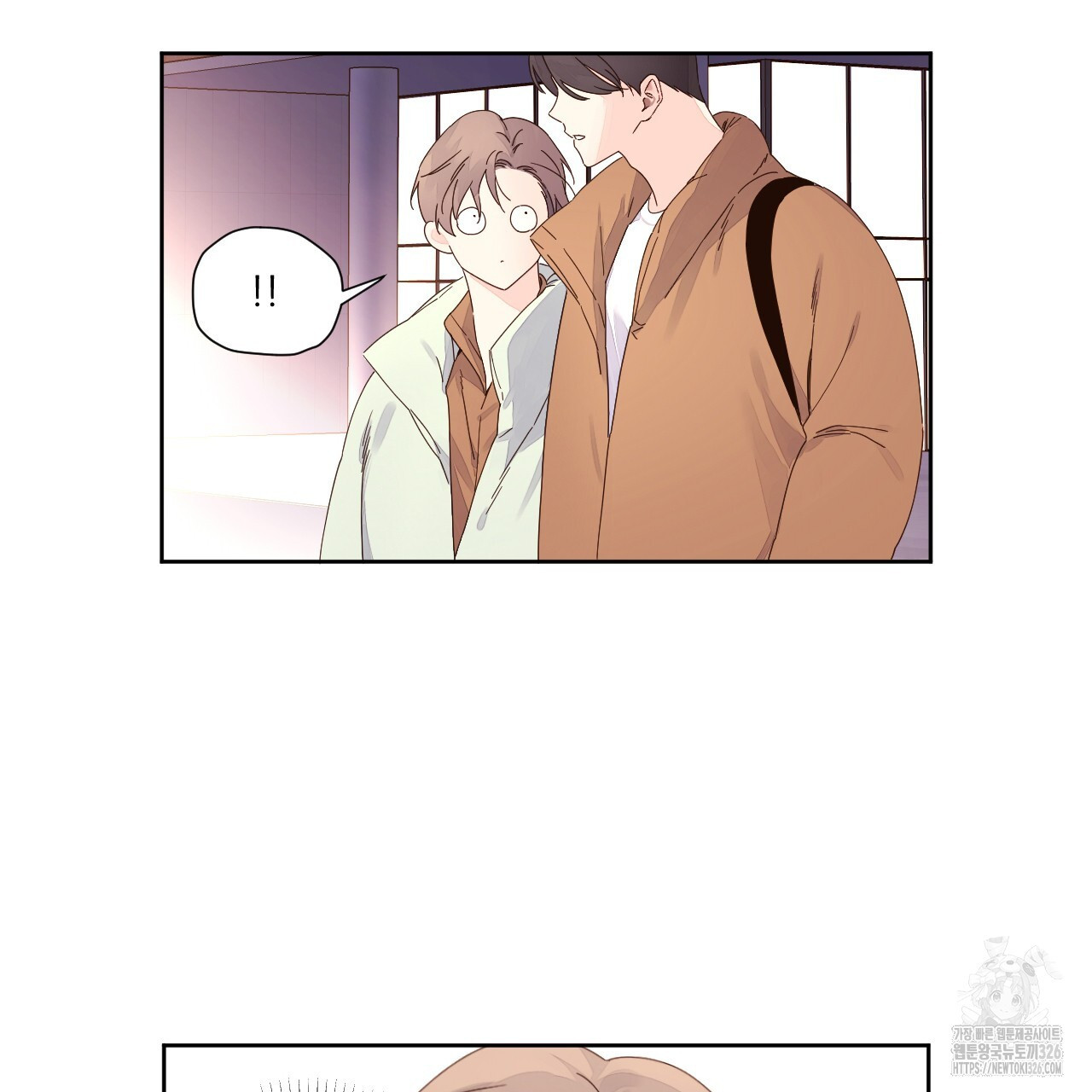 4주 애인 114화 4