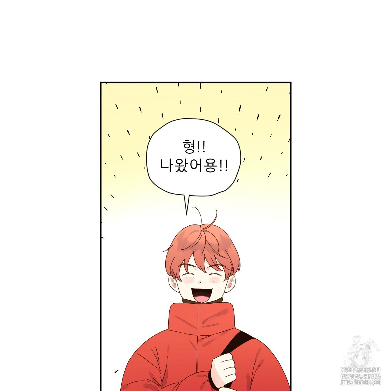 4주 애인 114화 20