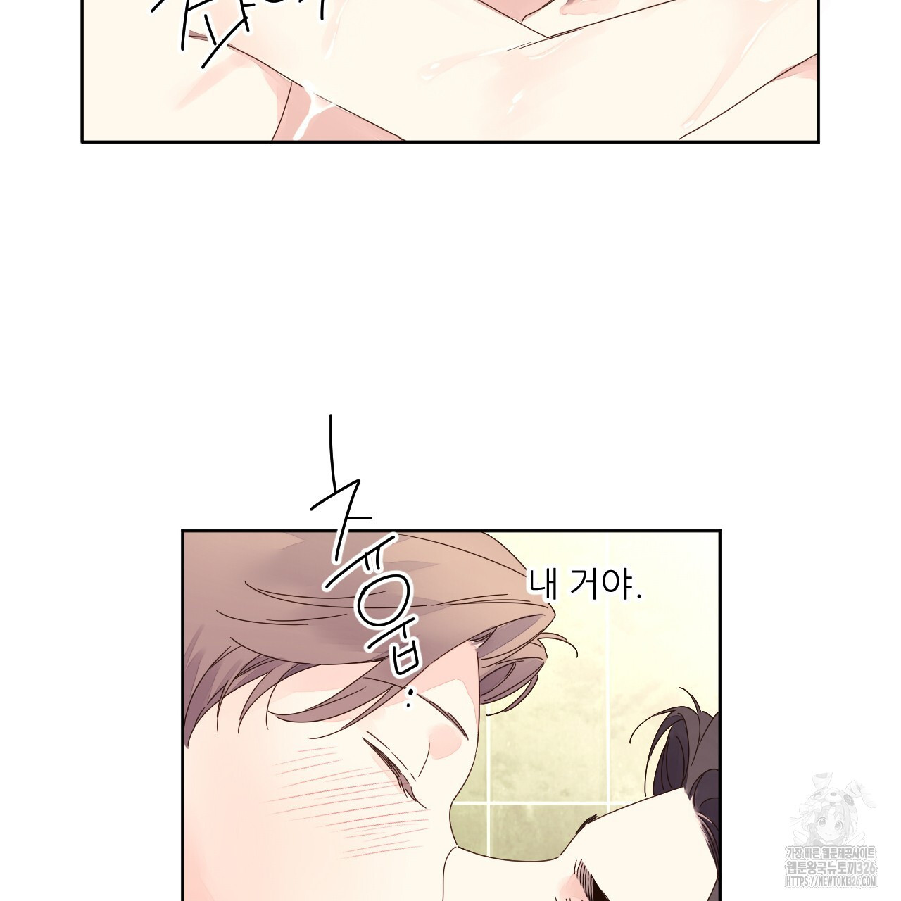 4주 애인 114화 30