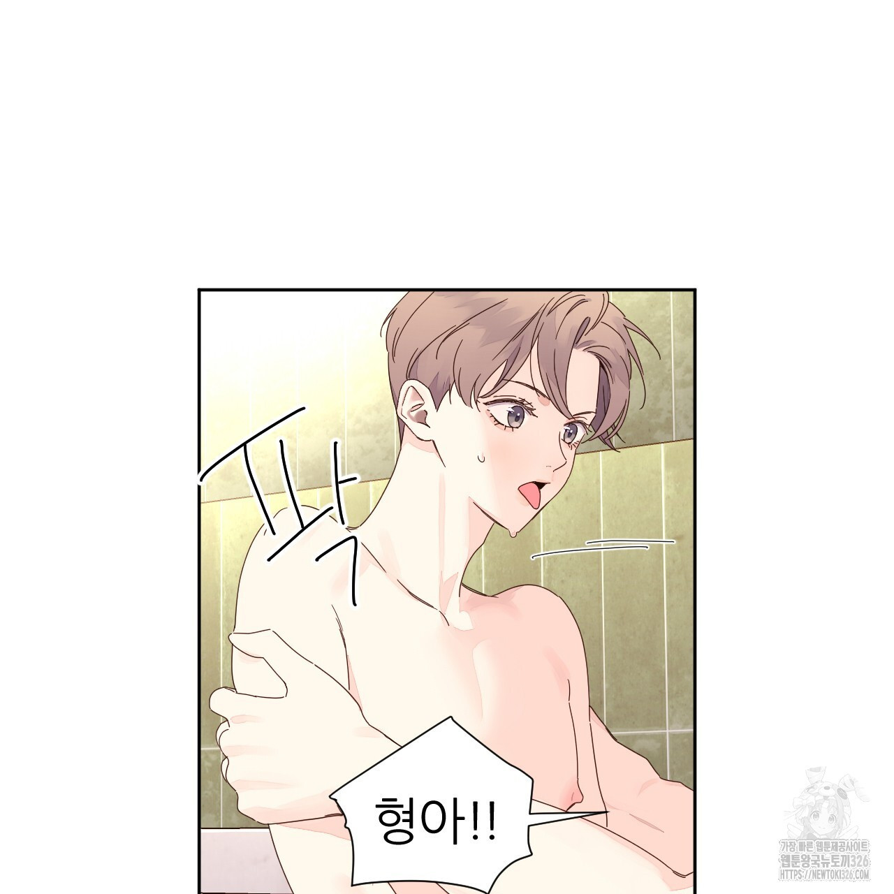 4주 애인 114화 33