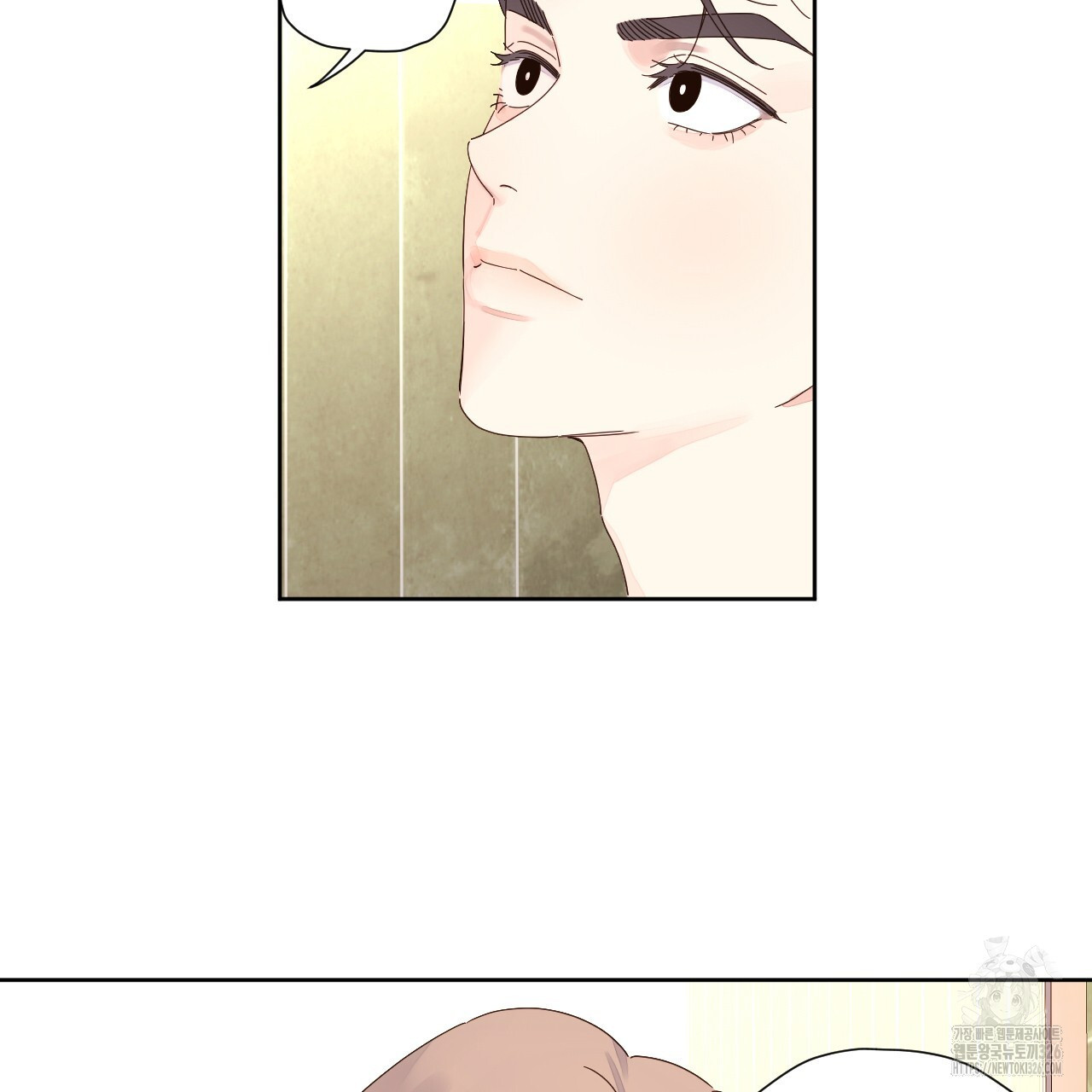 4주 애인 114화 39