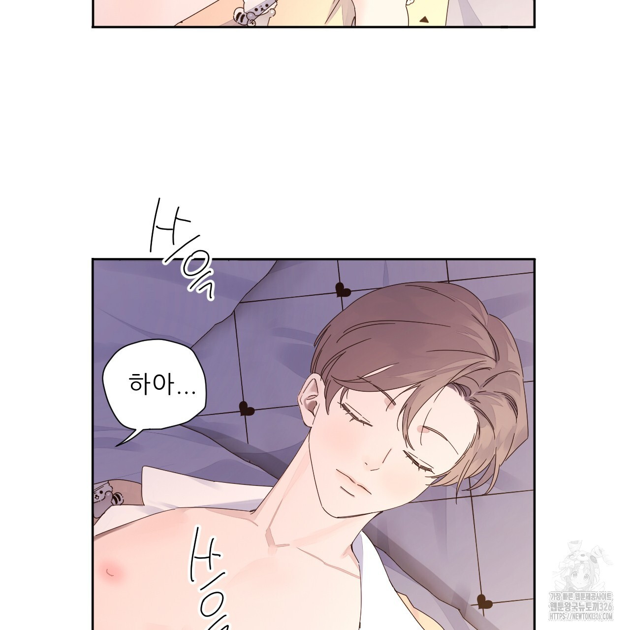 4주 애인 114화 50