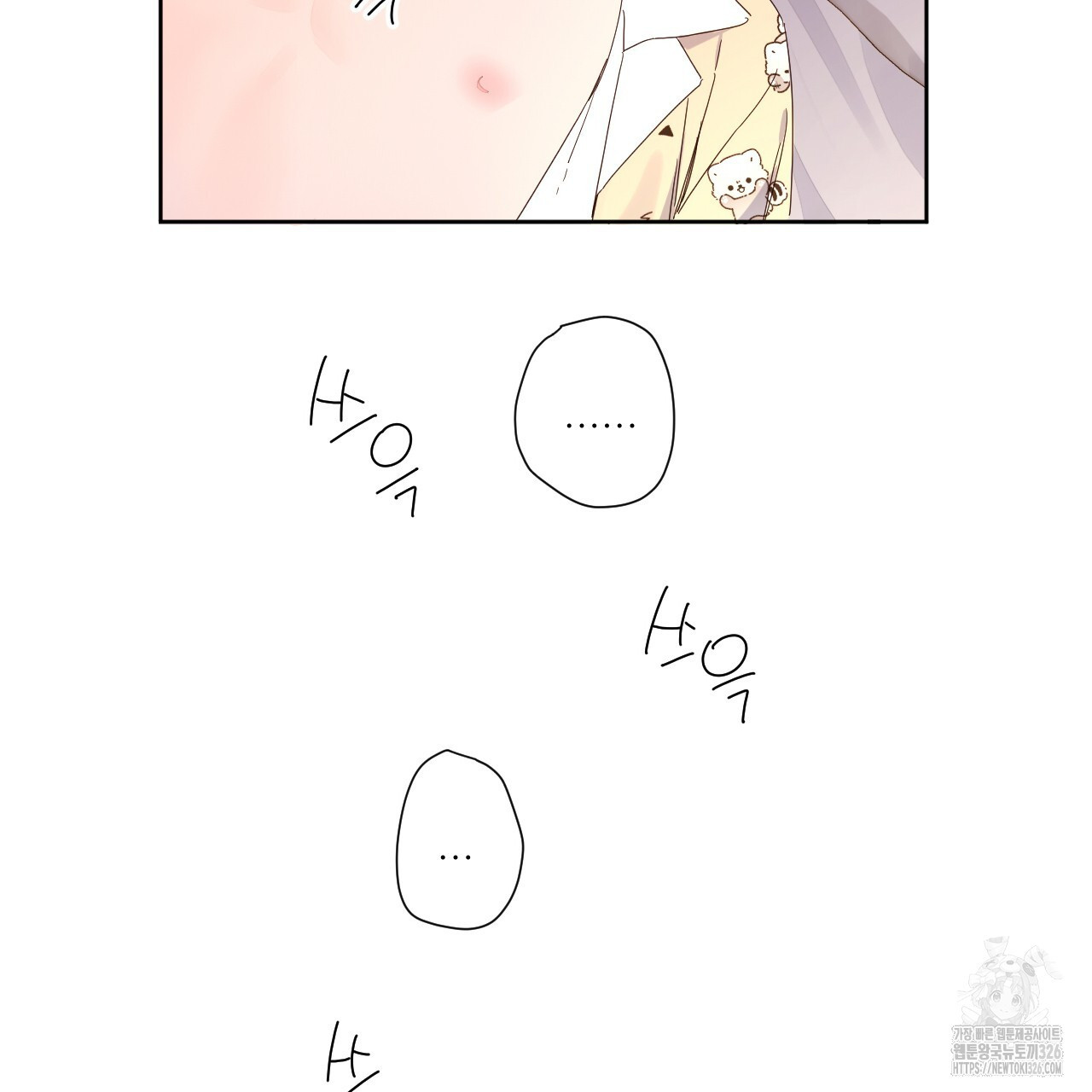 4주 애인 114화 51