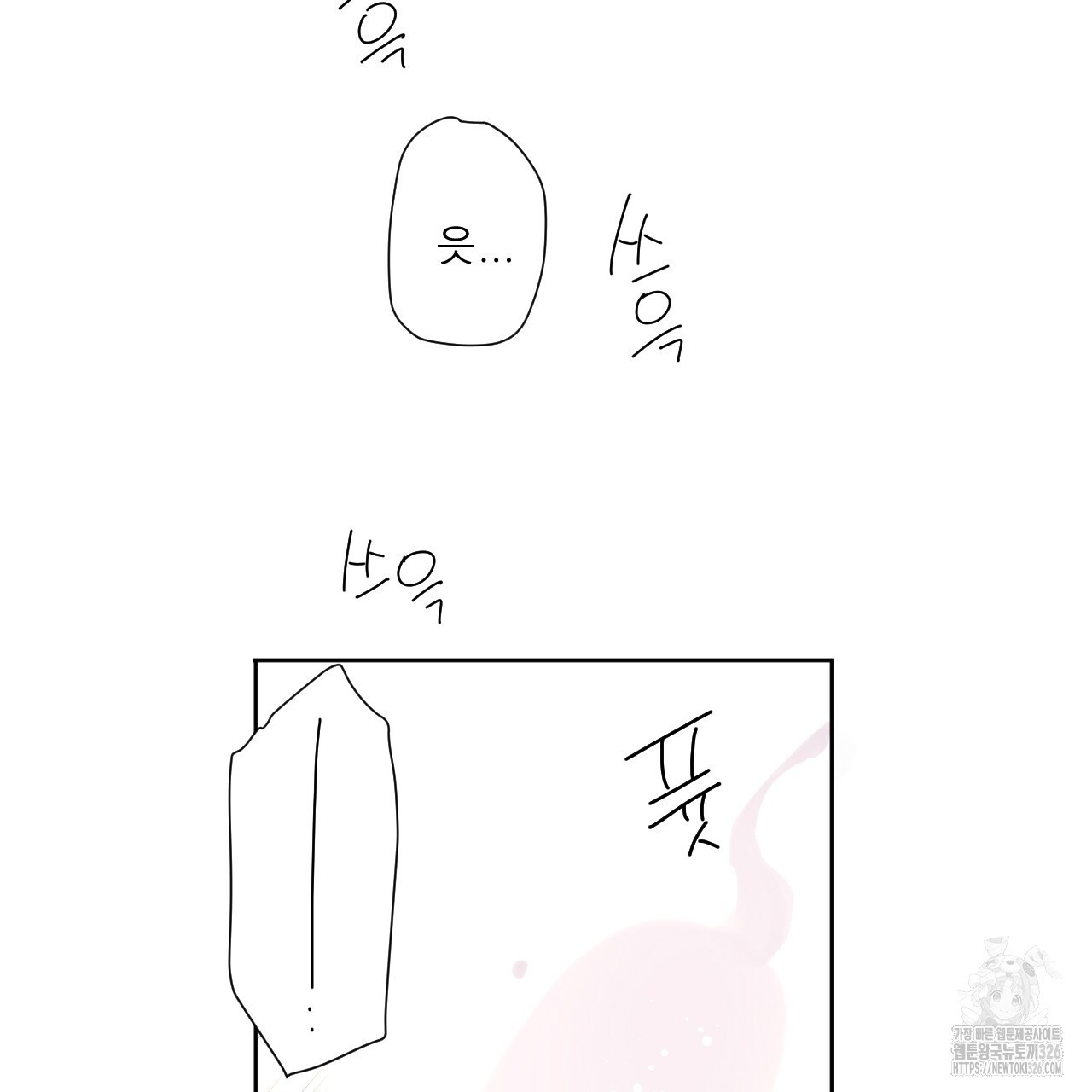 4주 애인 114화 52