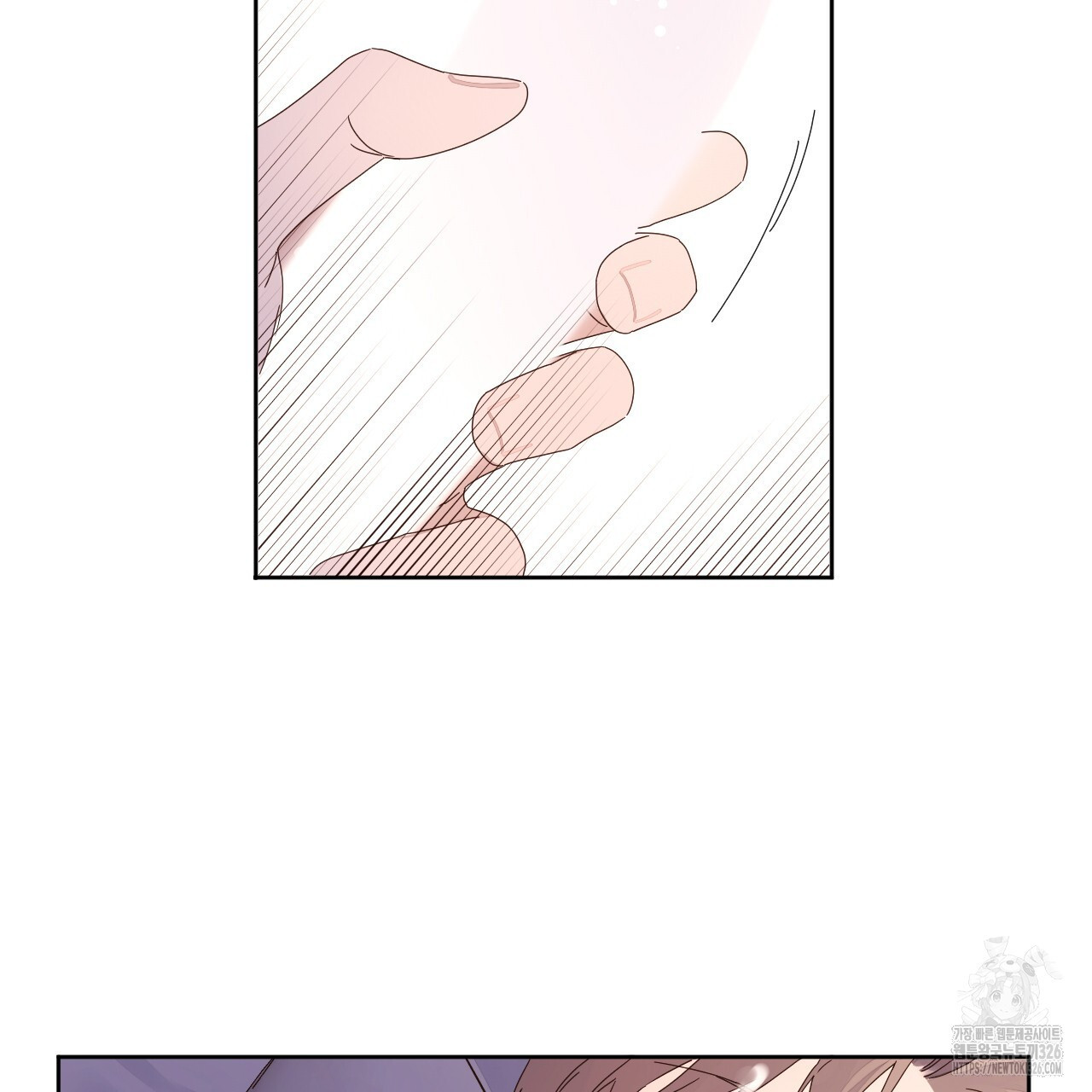 4주 애인 114화 53