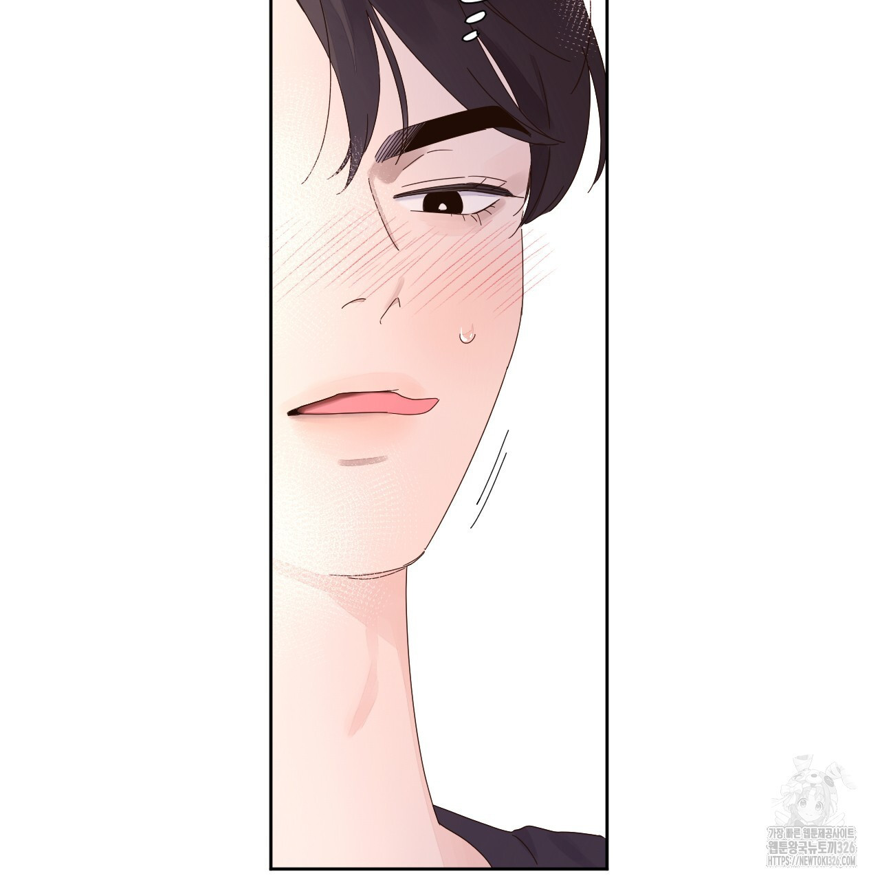 4주 애인 114화 58