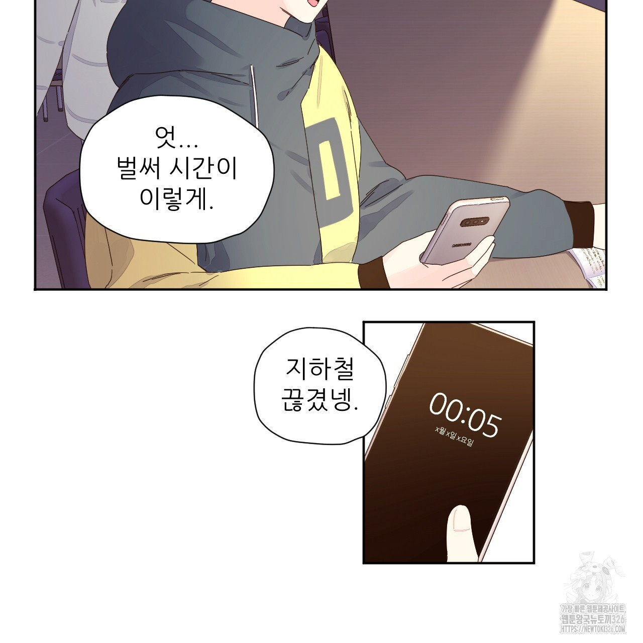 4주 애인 114화 61