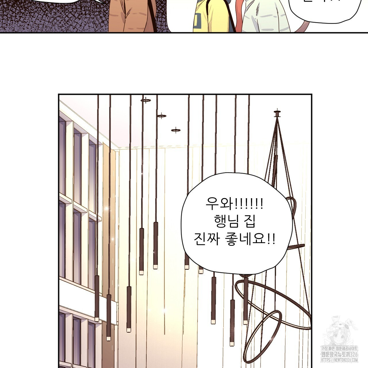 4주 애인 114화 66