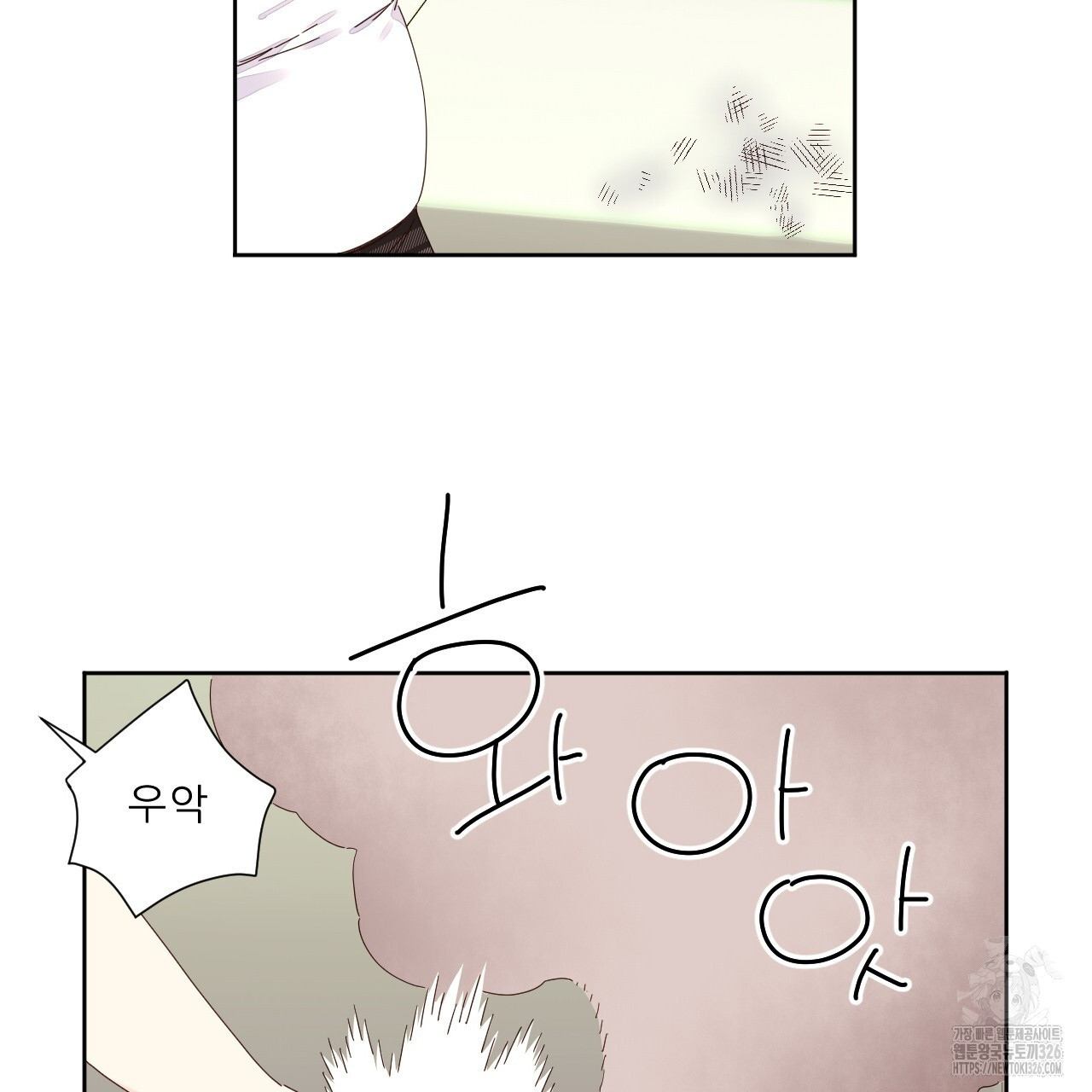 4주 애인 114화 74