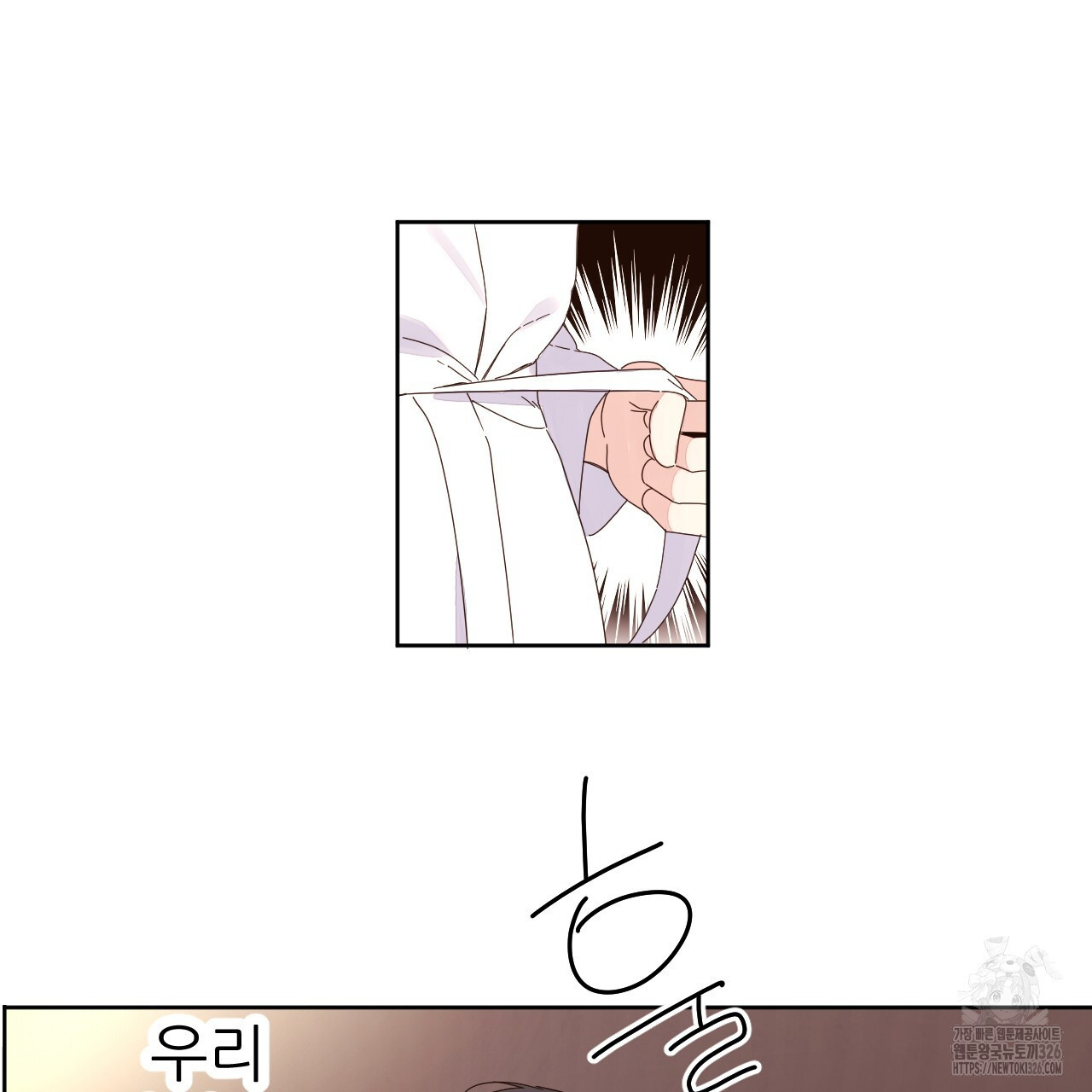 4주 애인 114화 83