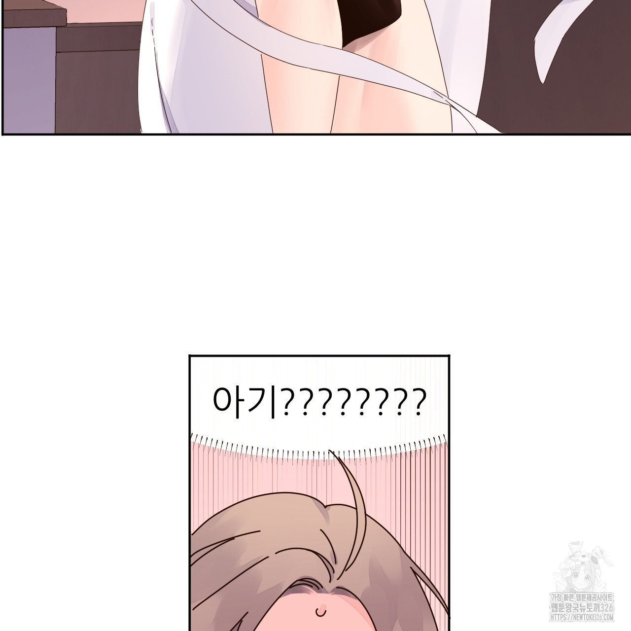 4주 애인 114화 85