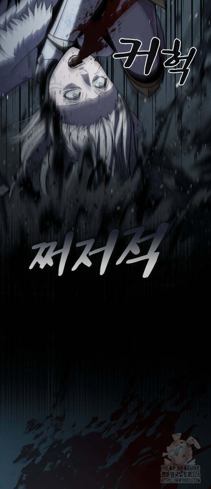 다크 판타지 속 성기사 17화 7