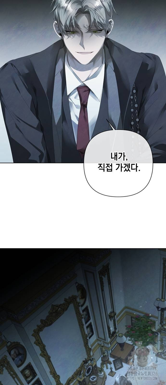 이제 와 후회해봤자 8화 31