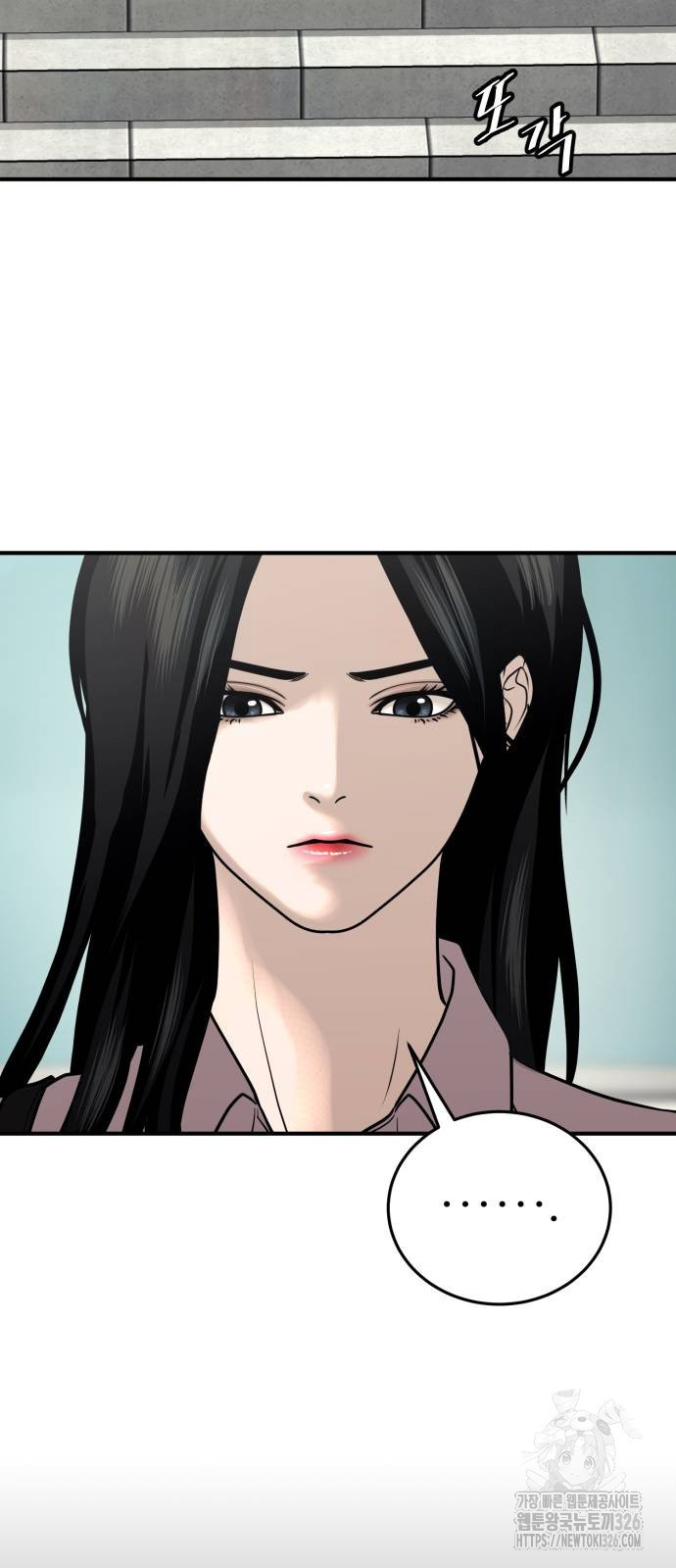 복수 법률사무소 23화 2