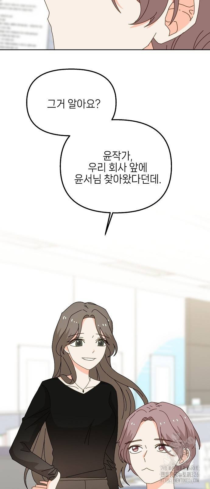 왜 아직도 11화 13