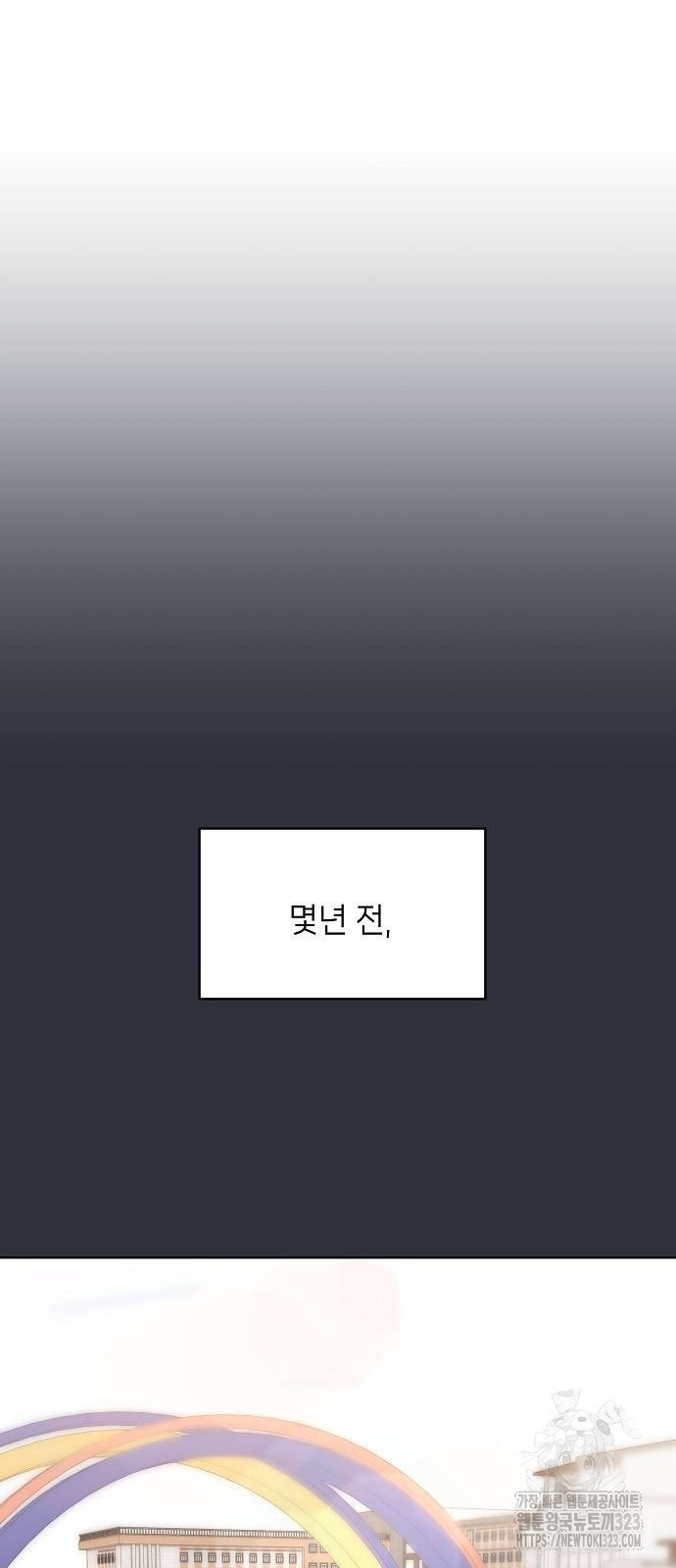 왜 아직도 20화 11