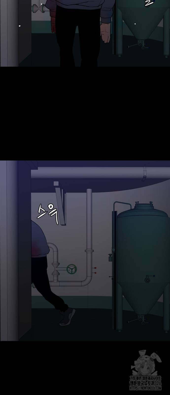 폰투스 : 극야2 103화 9
