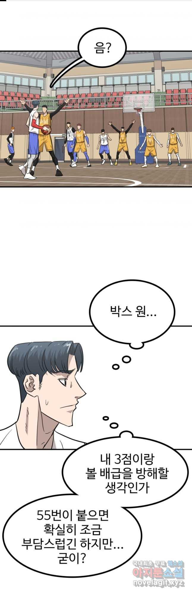 림딩동 3부 69화 멍멍 1