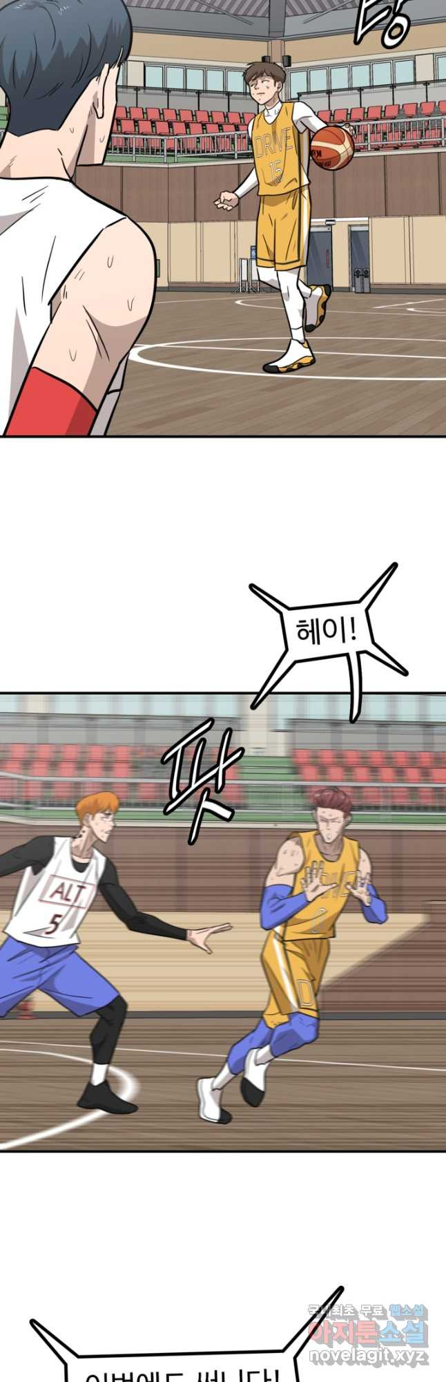 림딩동 3부 69화 멍멍 10