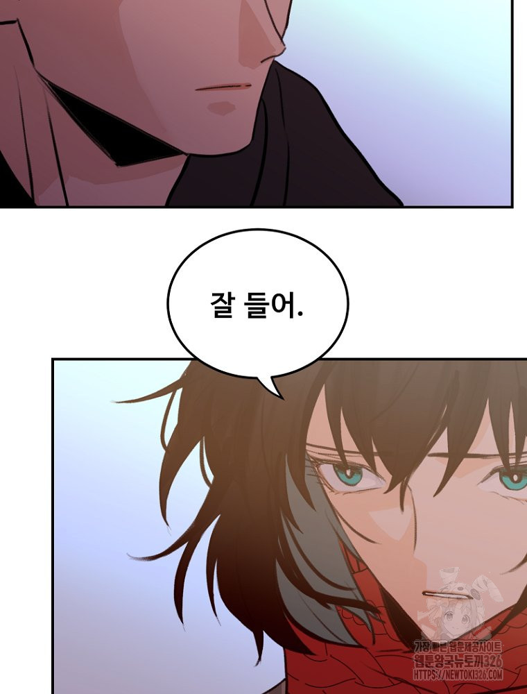 나의 손절일지 18화 17