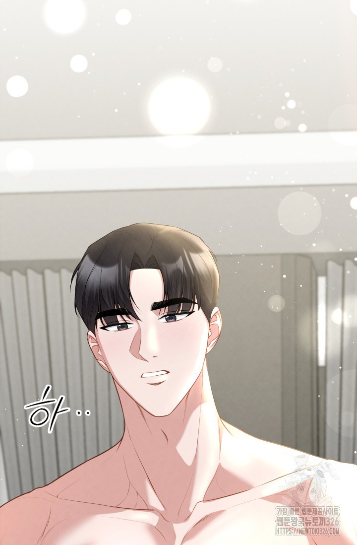 네 입술에 물들어 25화 8