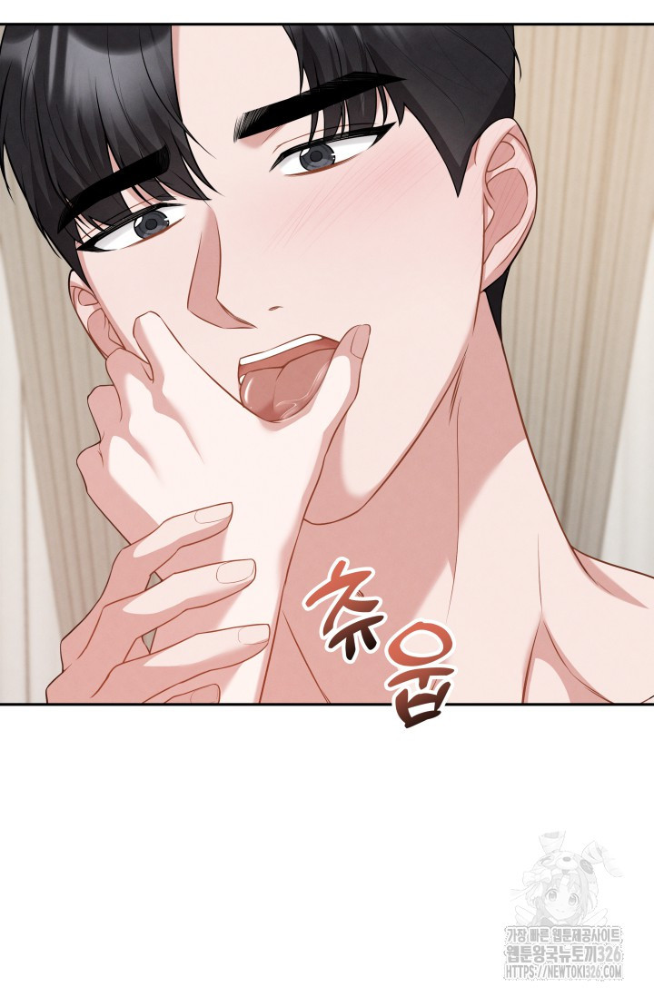네 입술에 물들어 25화 13