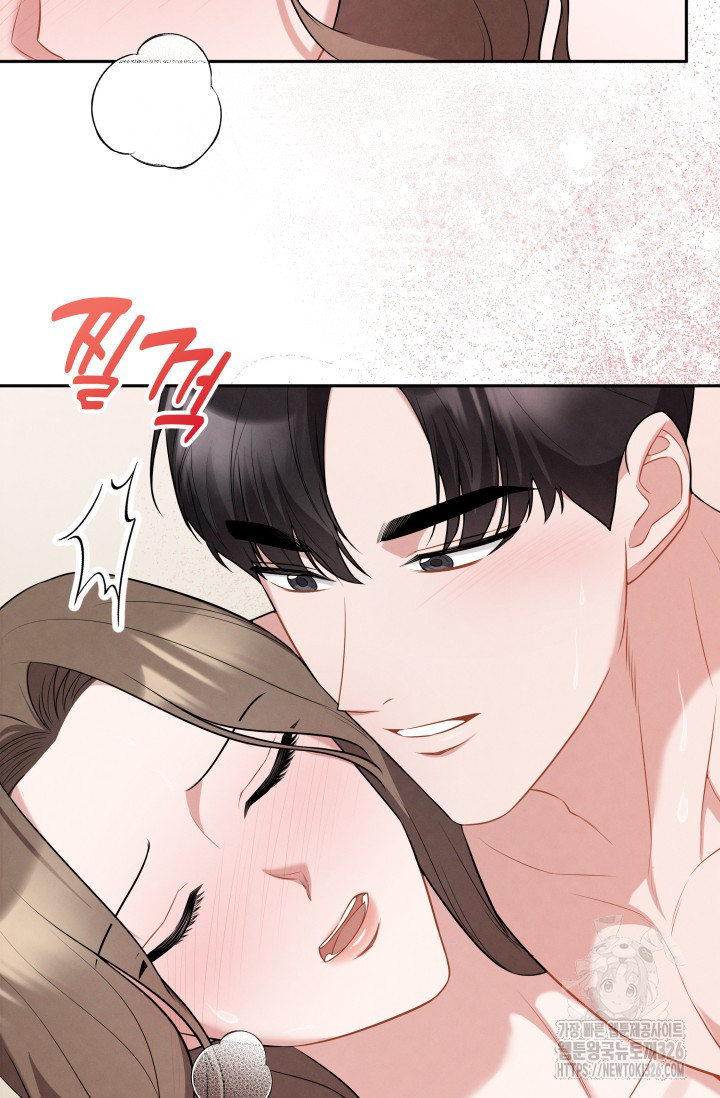 네 입술에 물들어 25화 19
