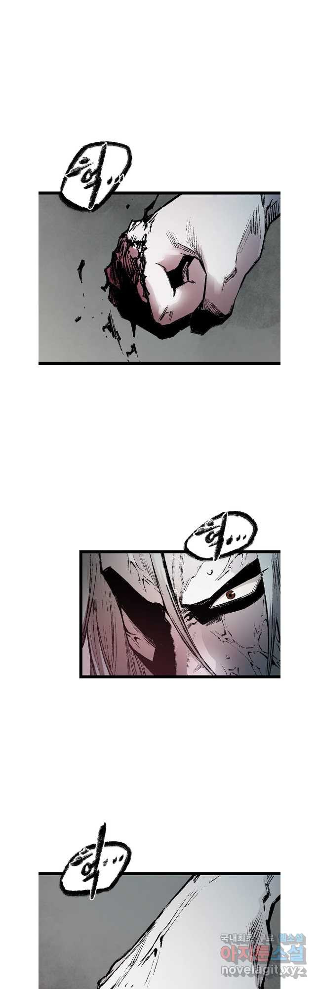 강호표사 148화 8
