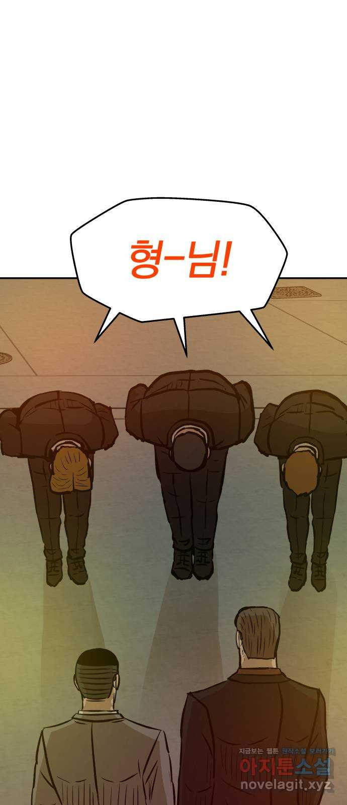 파운더 2부 21화 9