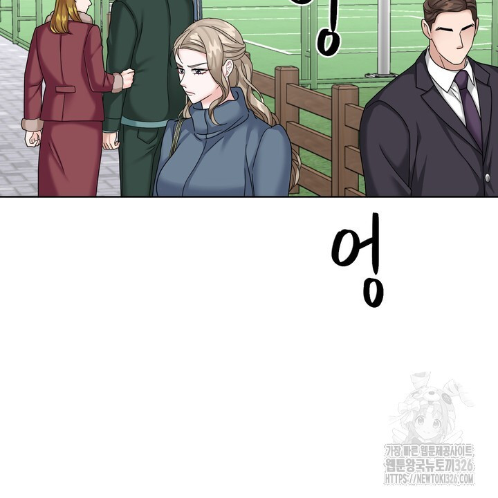 상사의 맛 32화 12
