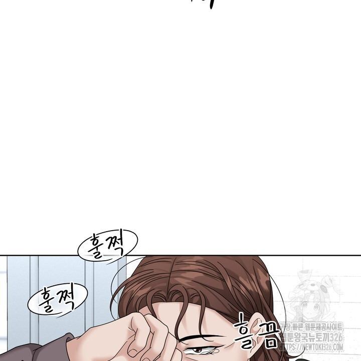 상사의 맛 32화 14