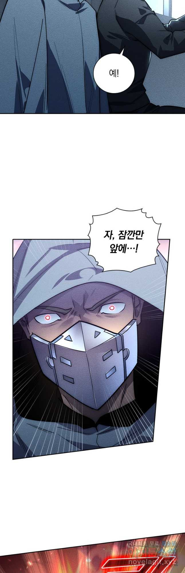 전설 헌터로 키워지는 중입니다 179화 10