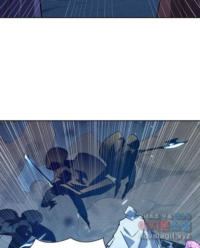 전설 헌터로 키워지는 중입니다 179화 15