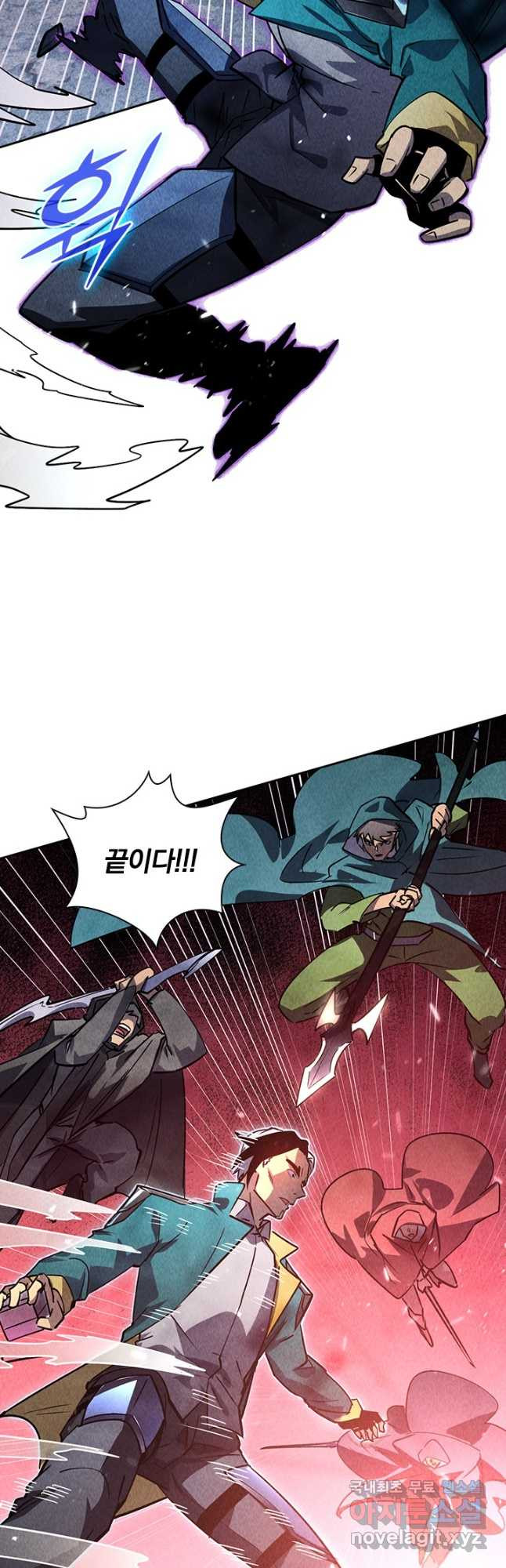 전설 헌터로 키워지는 중입니다 179화 18