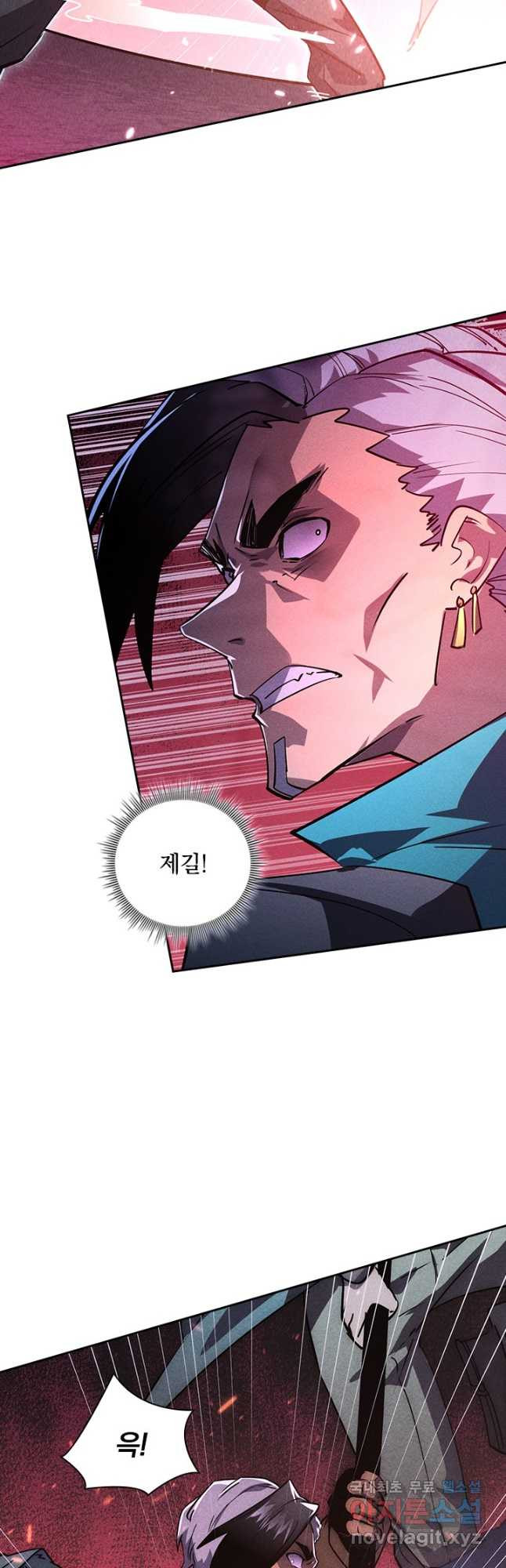 전설 헌터로 키워지는 중입니다 179화 19