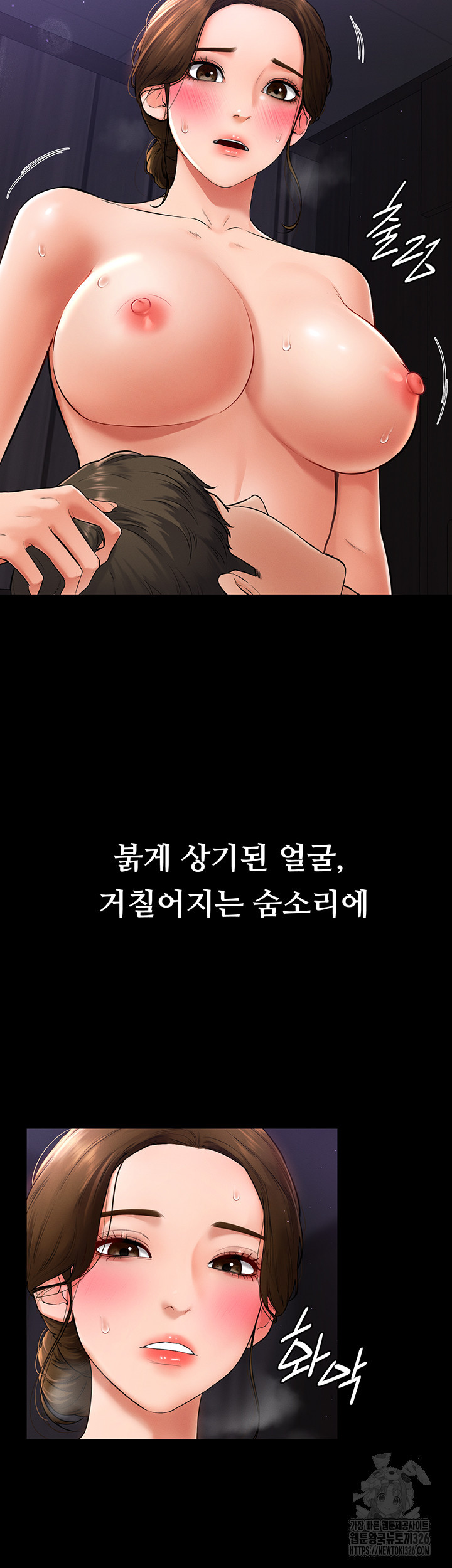 새 가족이 너무 잘해준다 8화 5